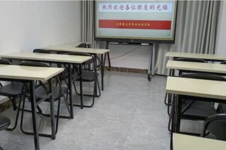 合肥康大拿教室