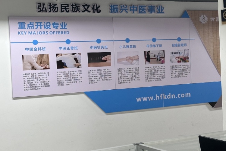 合肥康大拿练习室