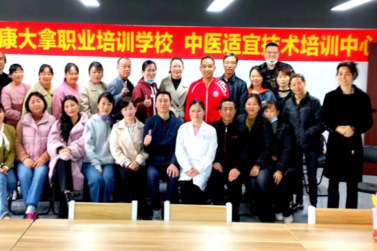 合肥康大拿合照