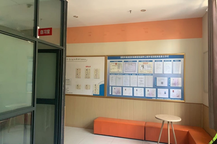 洛阳彩虹教育环境