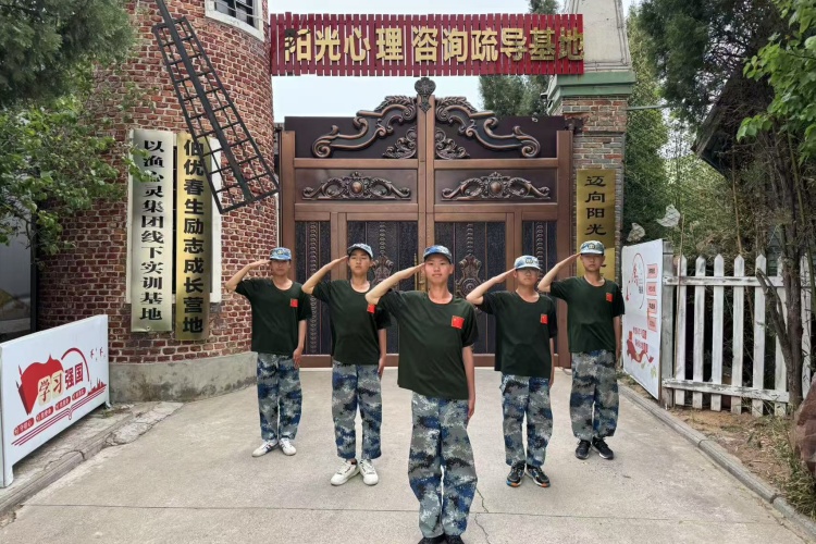 河南阳光心理疏导基地