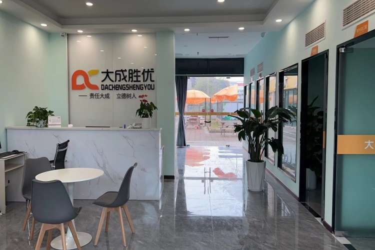 重庆大成教育校区环境