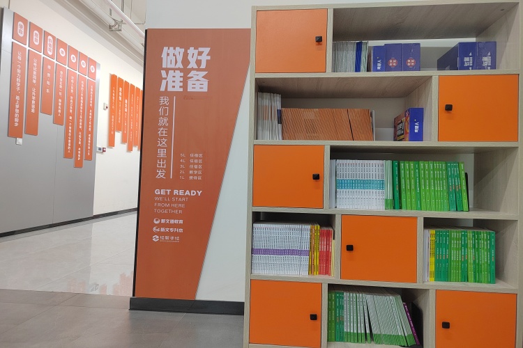 河南新文道考研环境图