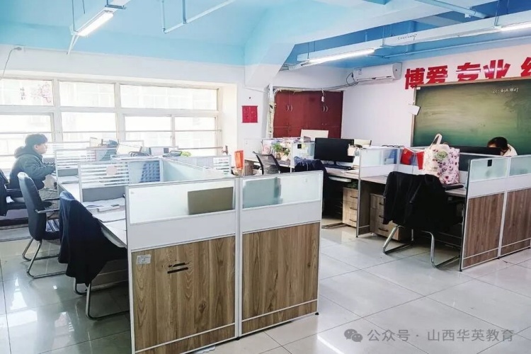 山西华英教育教室环境