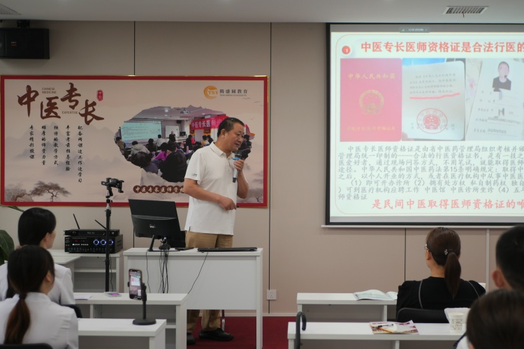 武汉腾盛圆中医