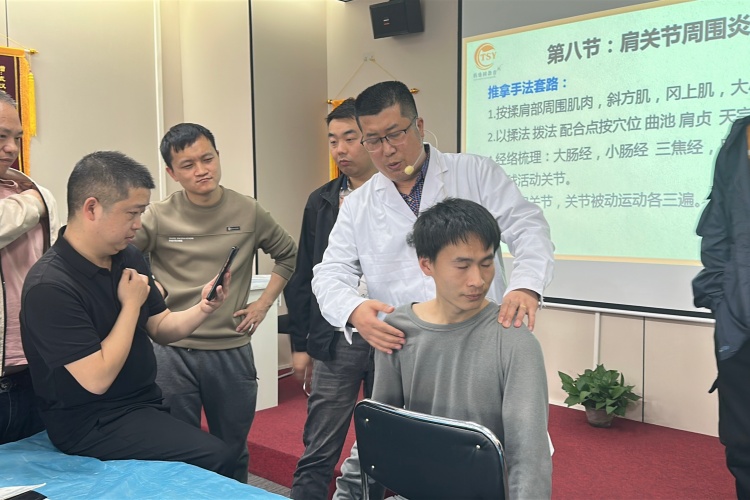 武汉腾盛圆中医