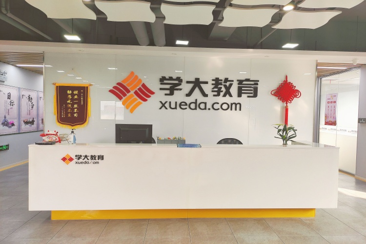 苏州学大教育环境图