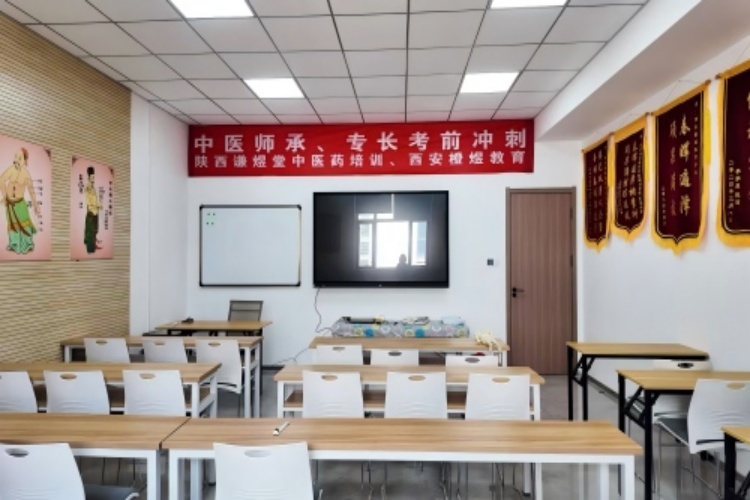 陕西谦煜堂中医环境图