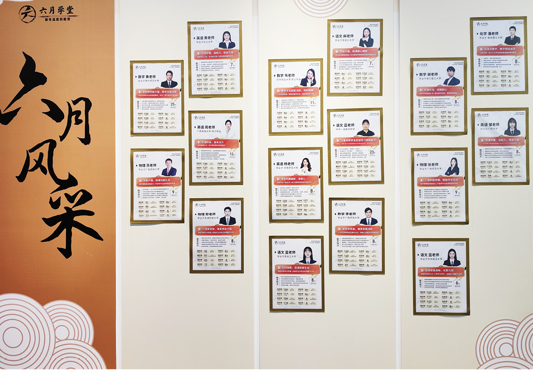 南宁六月学堂环境图