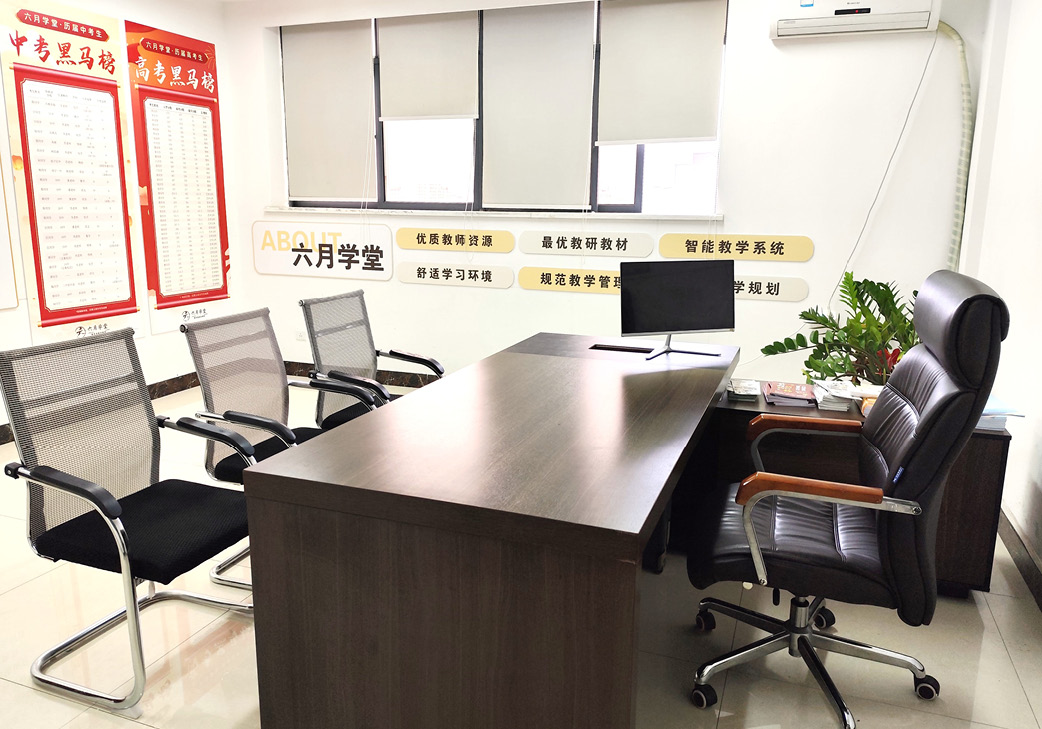 南宁六月学堂环境图