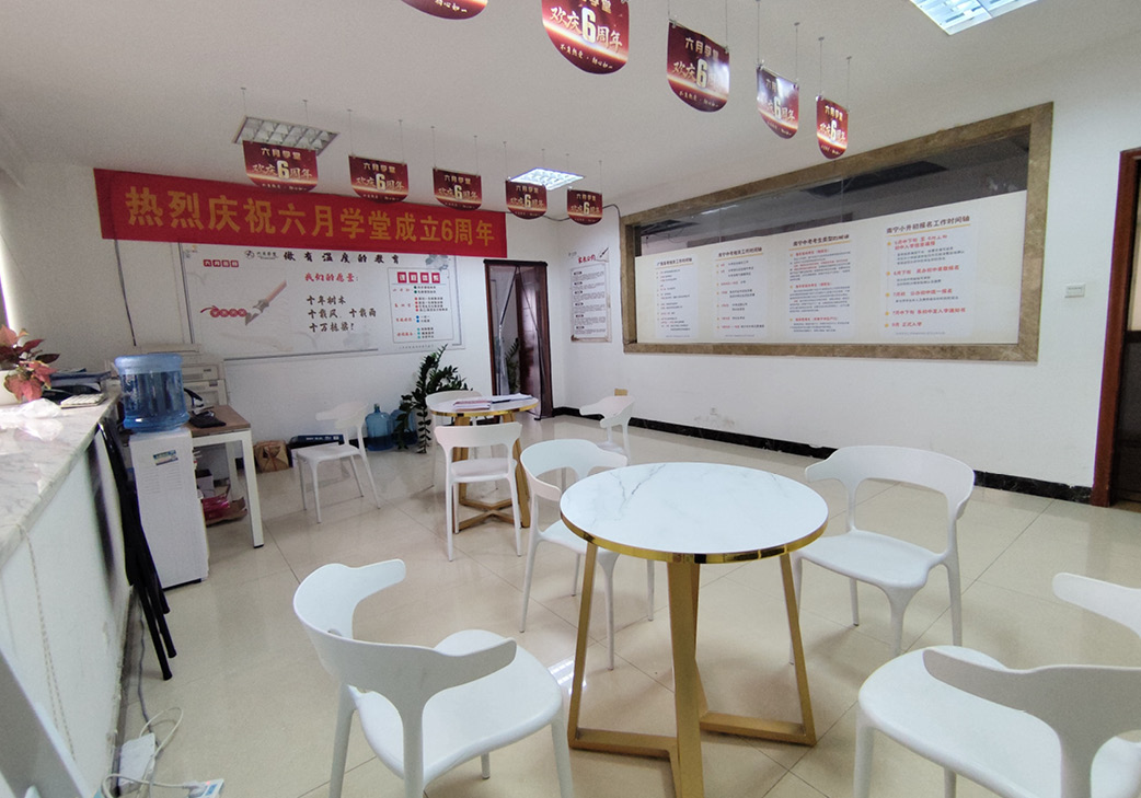 南宁六月学堂环境图