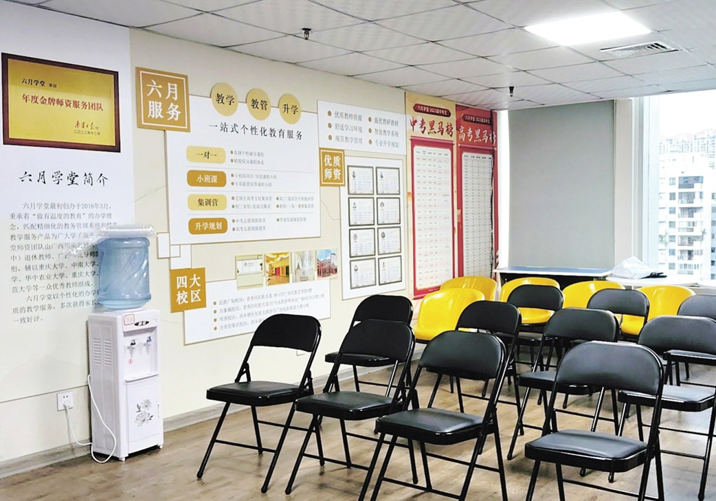 南宁六月学堂环境图