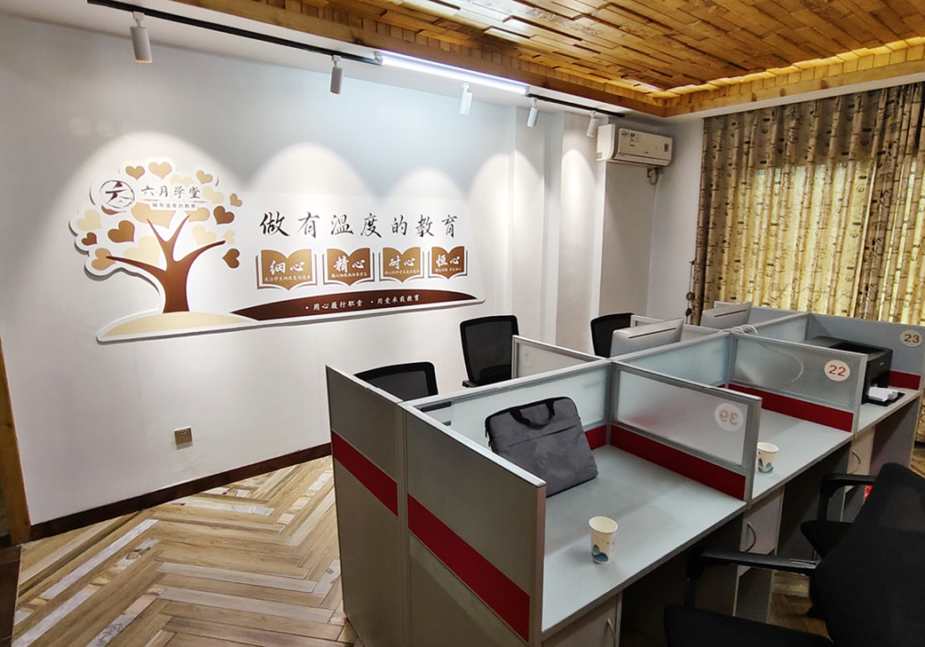 南宁六月学堂环境图