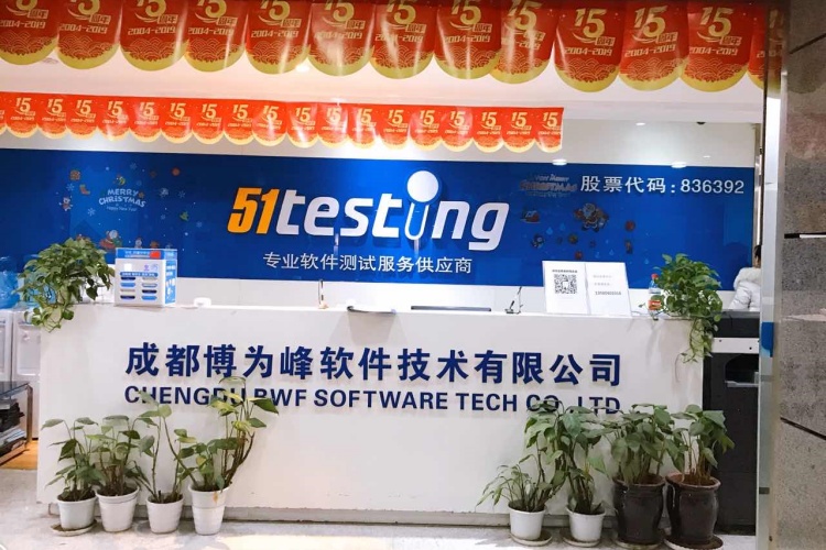 上海博为峰教育成都校区