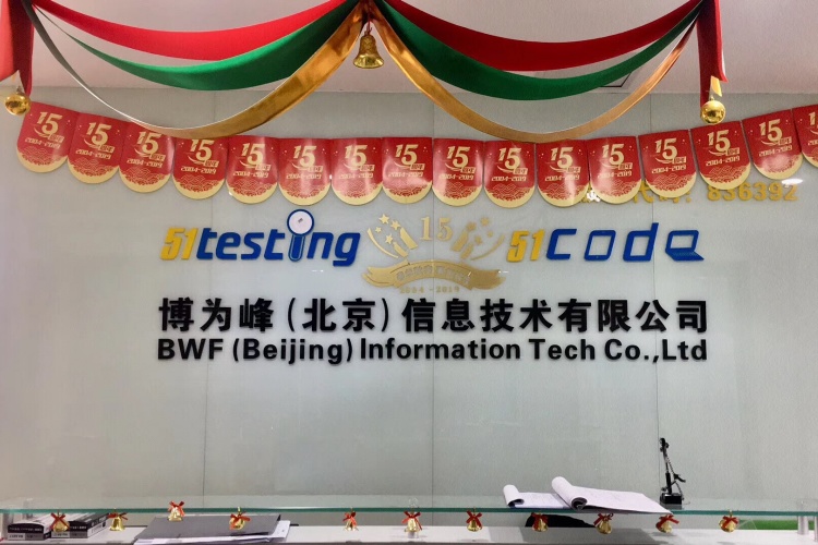 上海博为峰教育北京校区