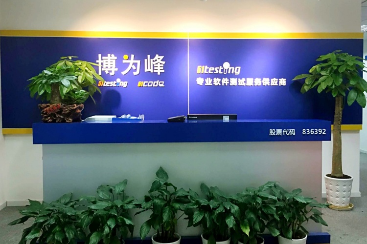 上海博为峰教育重庆校区