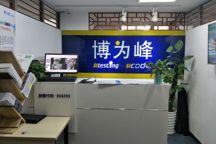 上海博为峰教育苏州校区