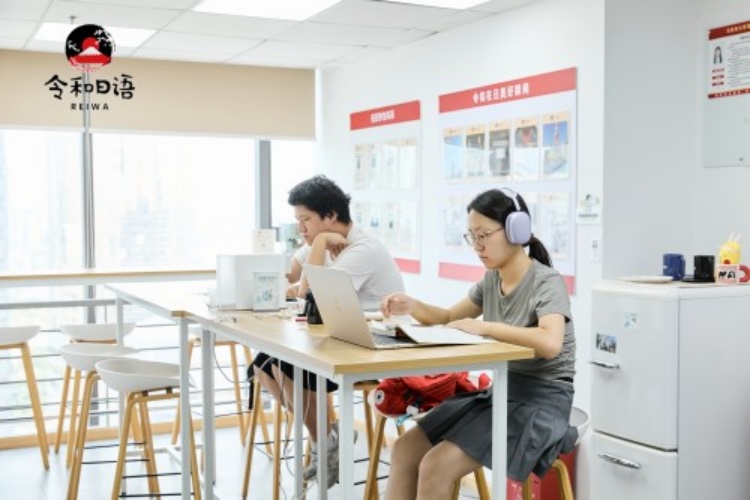 宁波令和日语环境图
