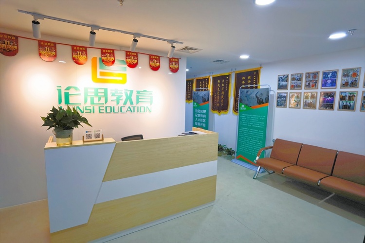 北京论思教育环境图