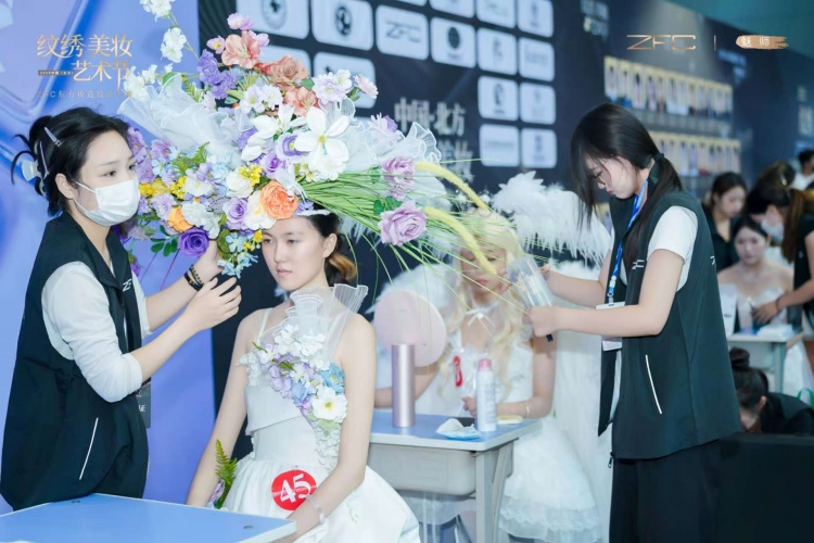 石家庄沐蓝美业