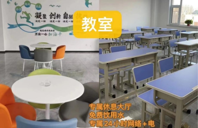 吉林海文考研环境图