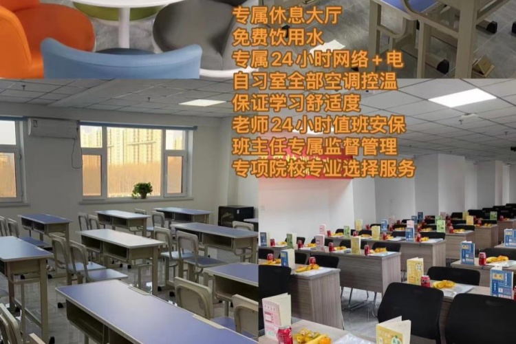 吉林海文考研环境图