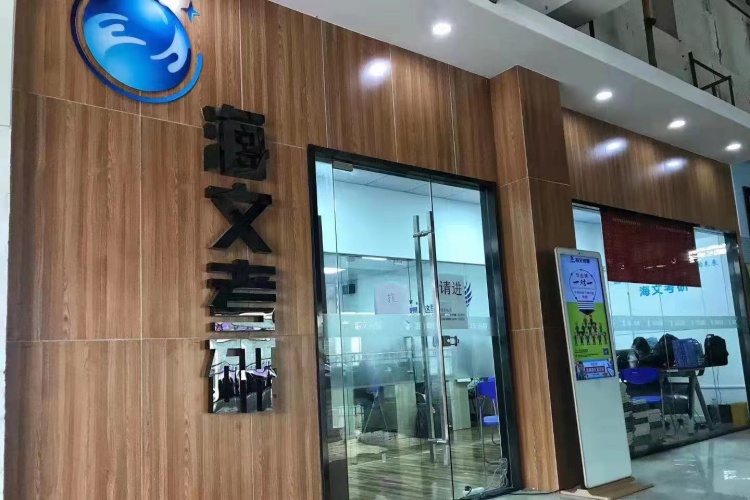 湖北海文考研环境图