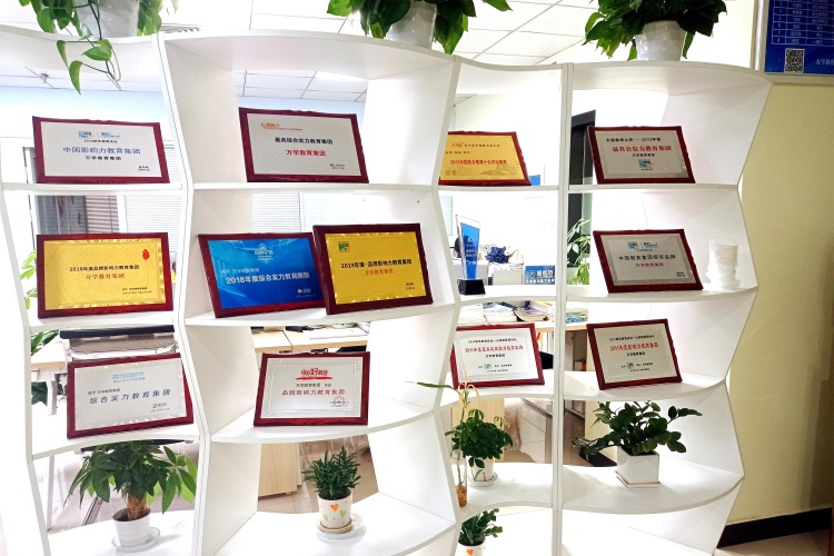 湖北海文考研环境图