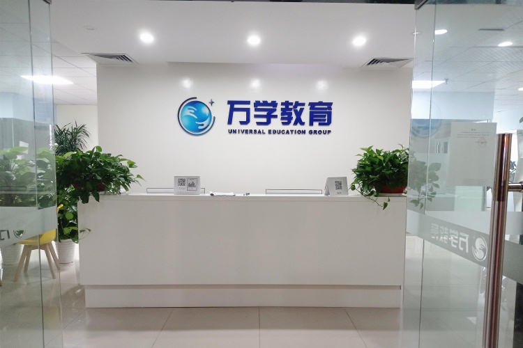 湖北海文考研环境图