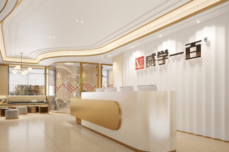 深圳威学一百环境图