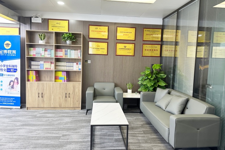 金博教育环境图