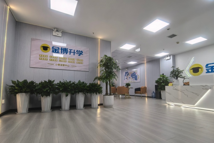 金博教育环境图