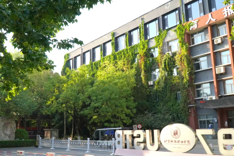 北京海文考研环境图