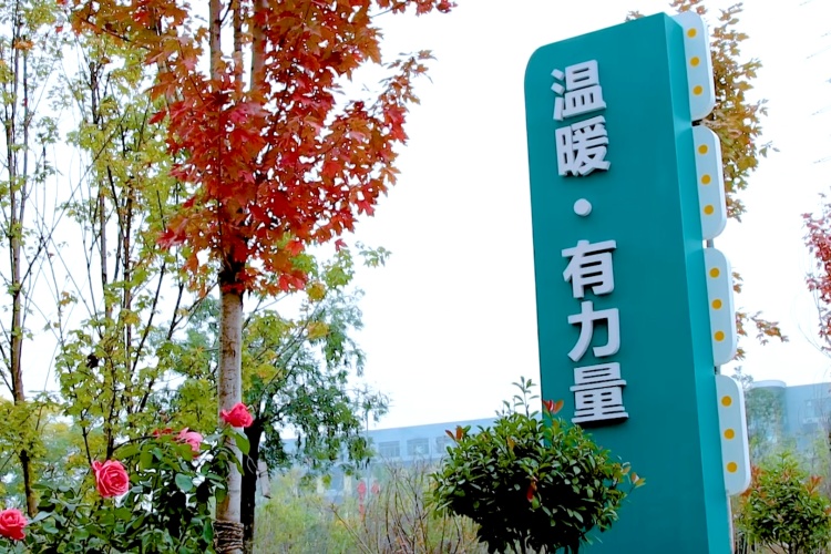 陕西秦学伊顿教育