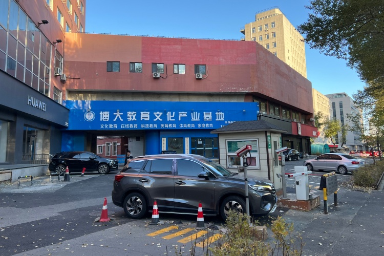 博大教育环境图