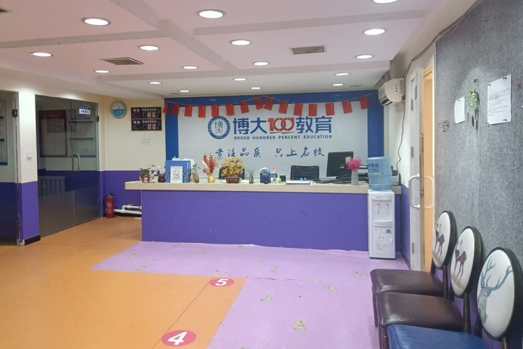 博大教育环境图