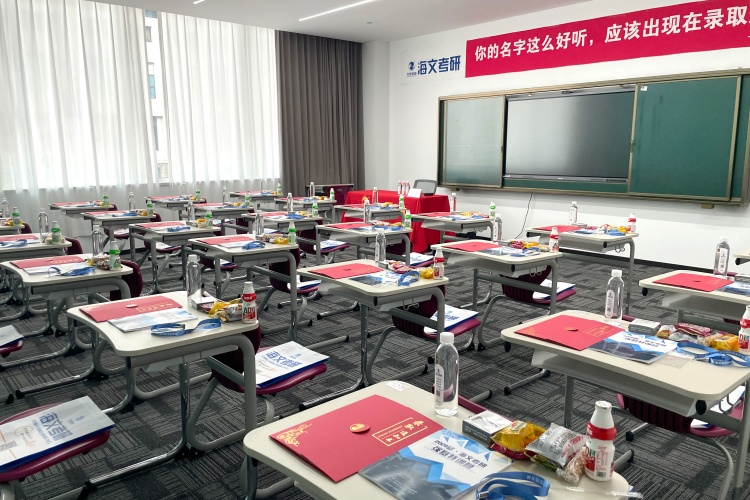 天津海文考研环境图