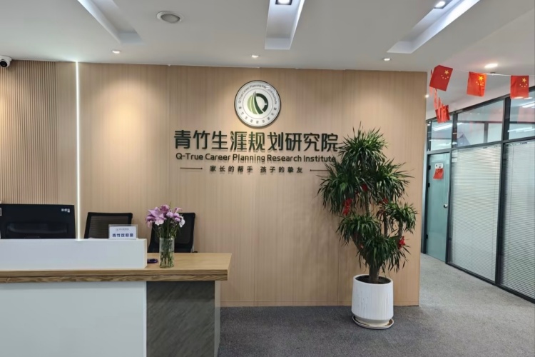 博大教育青竹产品环境图