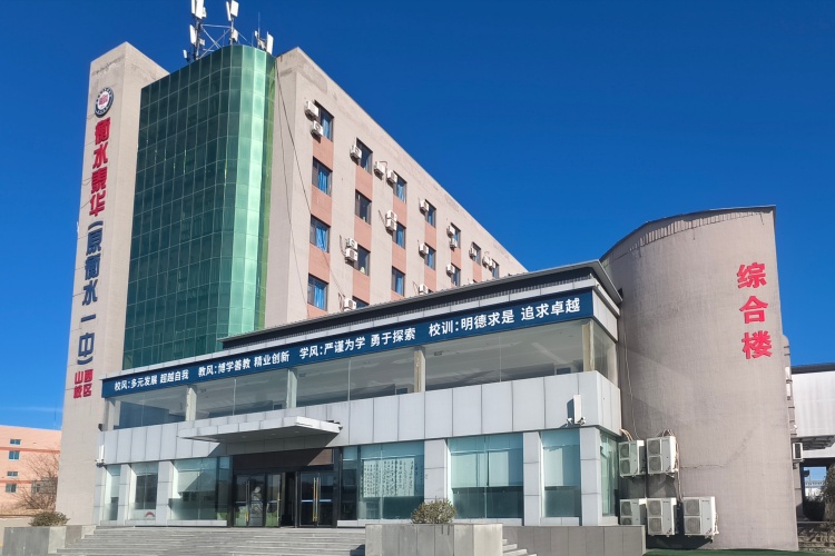 衡水泰华山西分校环境图