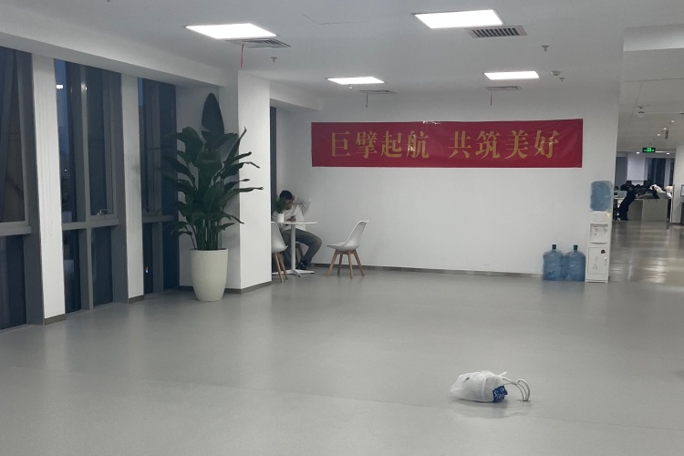 北京启航新未来