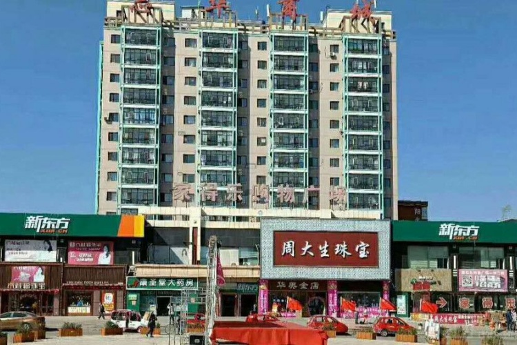 哈尔滨新东方考研