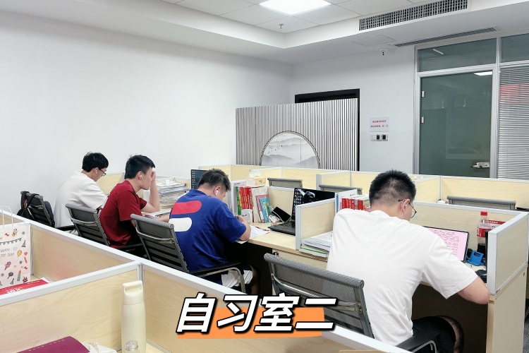 贵州文登考研环境图