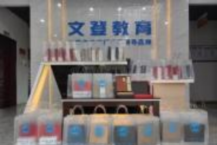 贵州文登考研环境图