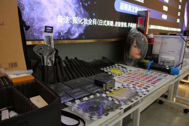 昆明博美美妆培训学校环境图