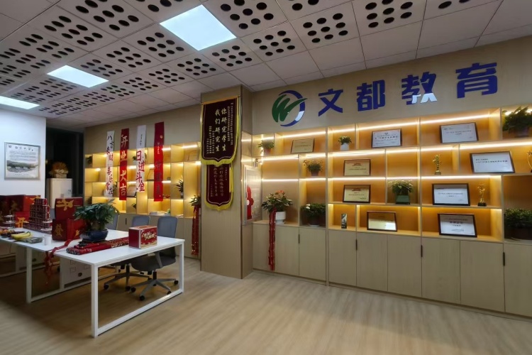 南京文都考研环境图