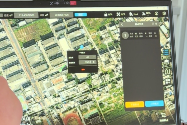 山东问清航空无人机
