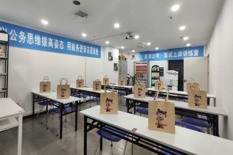 政易教育环境图