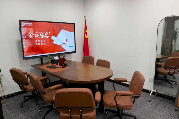 政易教育环境图