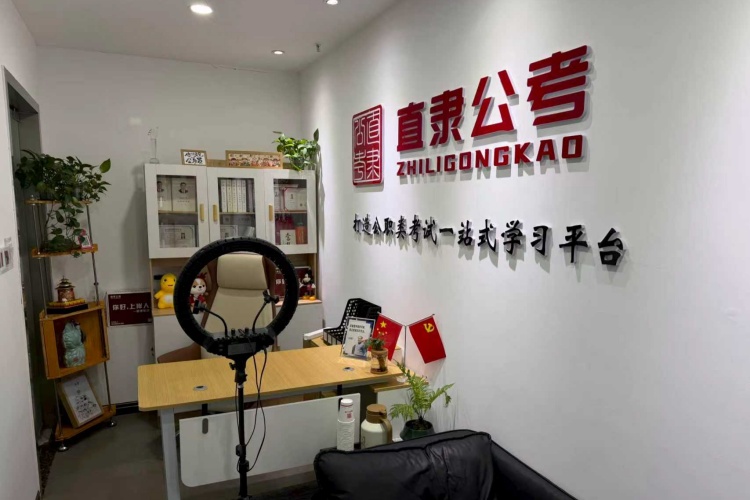 政易教育环境图