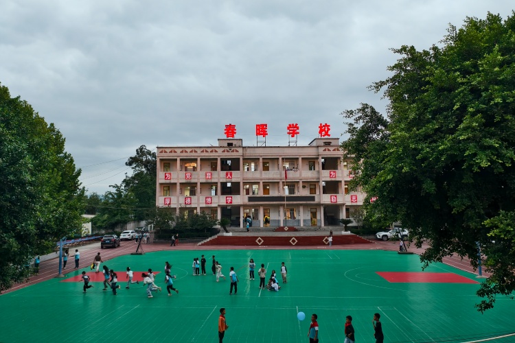 重庆立仁素质教育